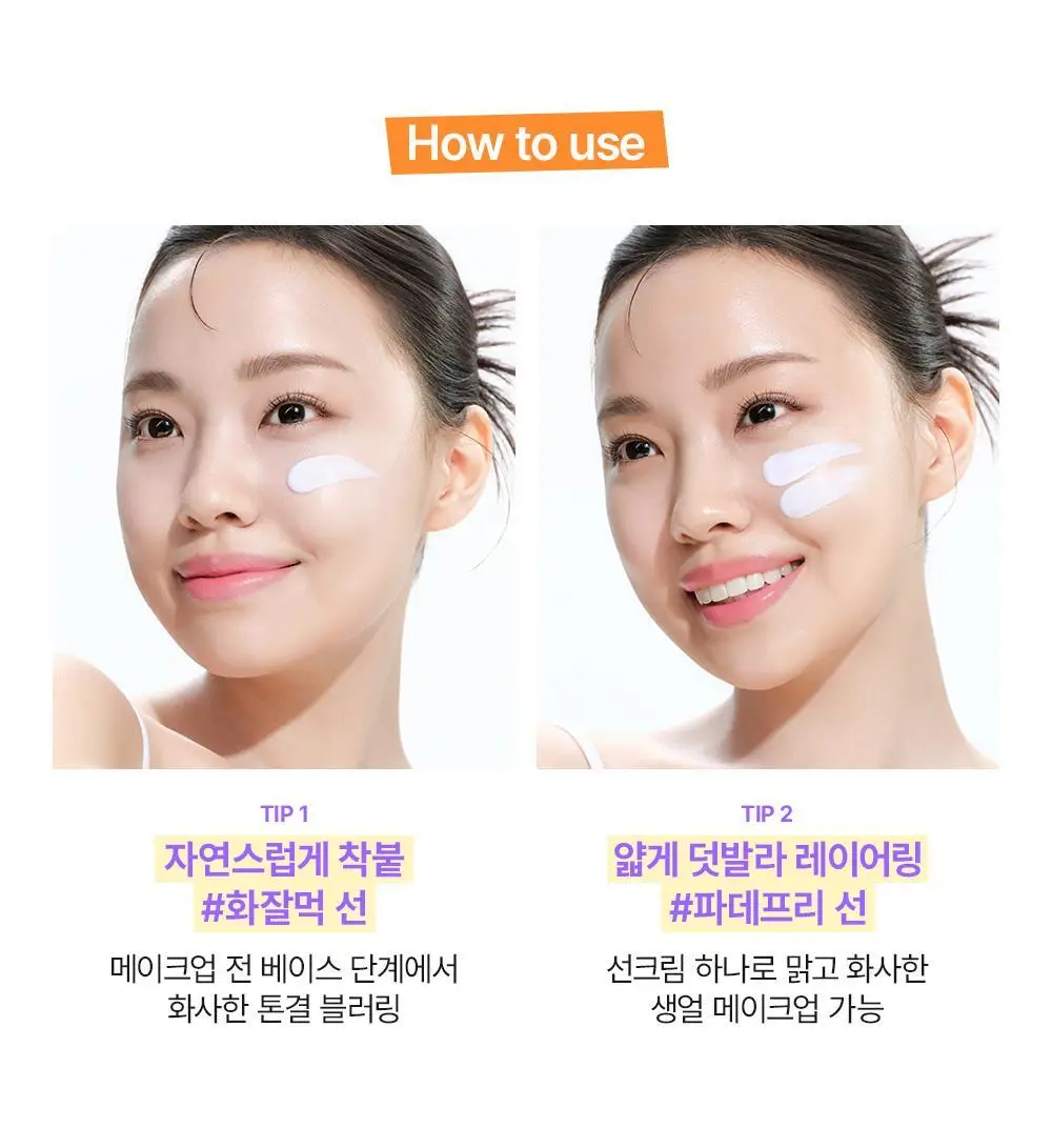 [청담PICK/퍼플톤업] 비긴스 바이 정샘물 히알루론산 퍼플 톤업 선크림 50ml 상세페이지 32